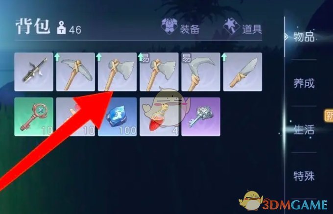 《悠星大陆》石斧装备方法