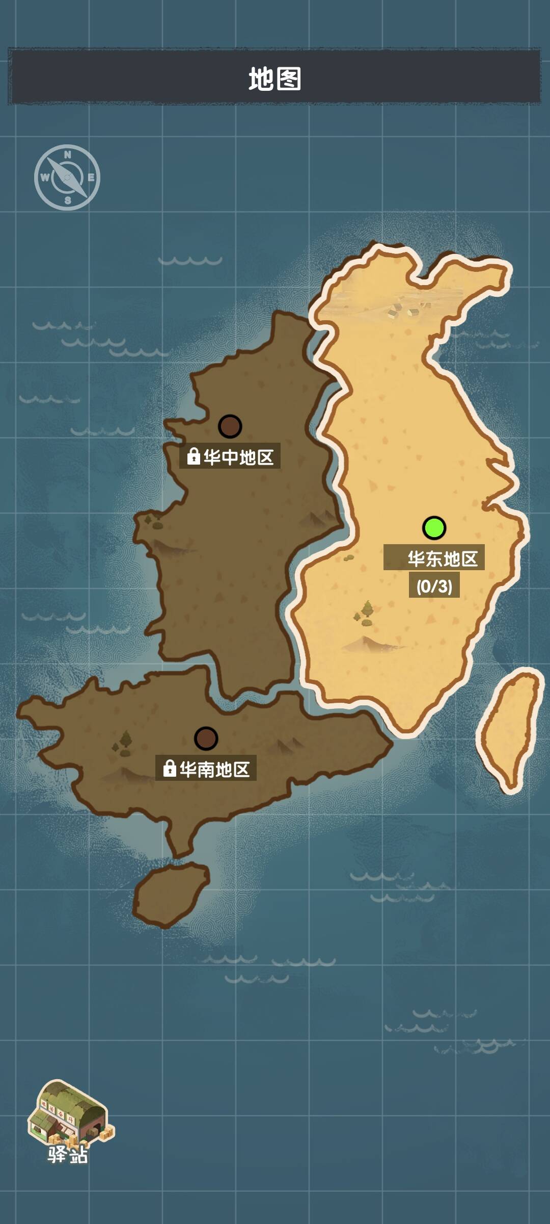 快递正在配送中最新下载安卓版