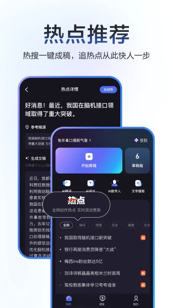 度加剪辑app