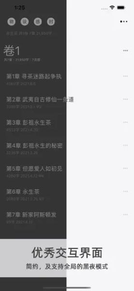 云上写作app