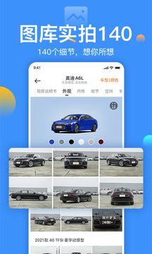 太平洋汽车