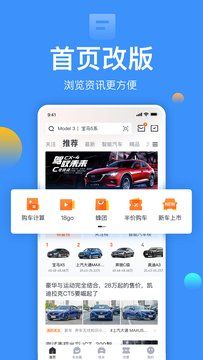 太平洋汽车