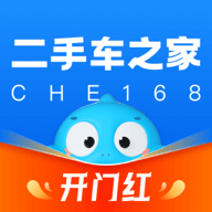 二手车之家最新版本下载