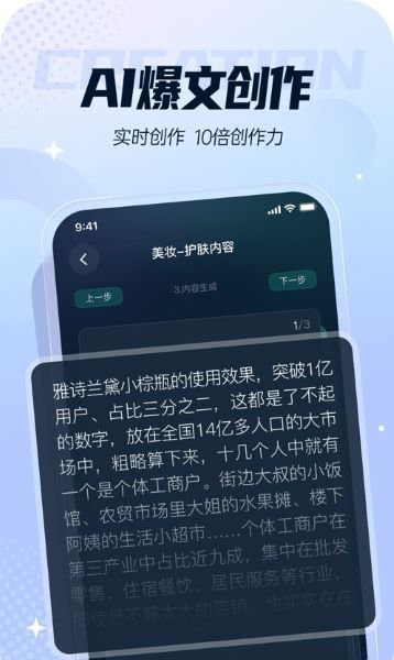 灵感岛APP
