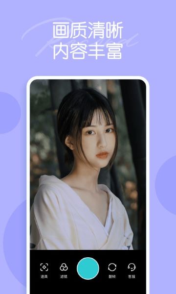 迷你相机app