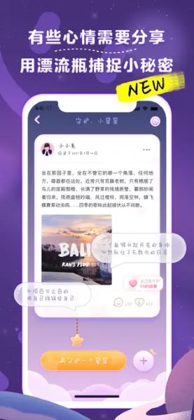 毛滚滚日常app