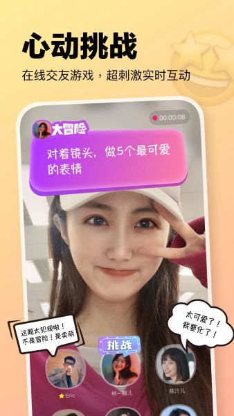 元气酒馆app