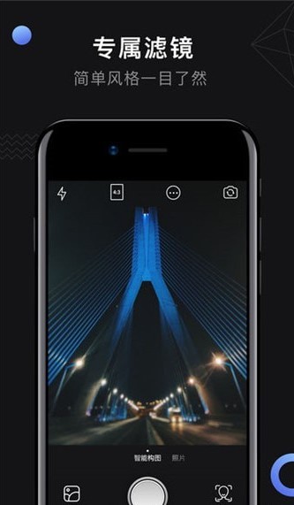小白相机app