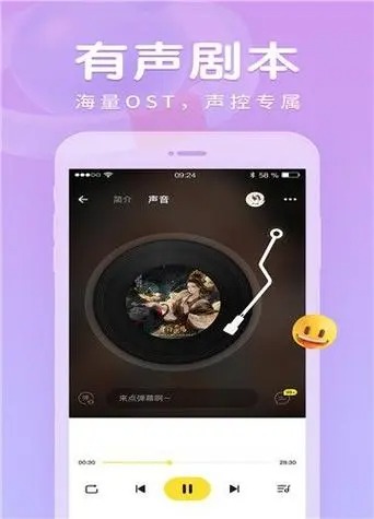 戏鲸配音app下载
