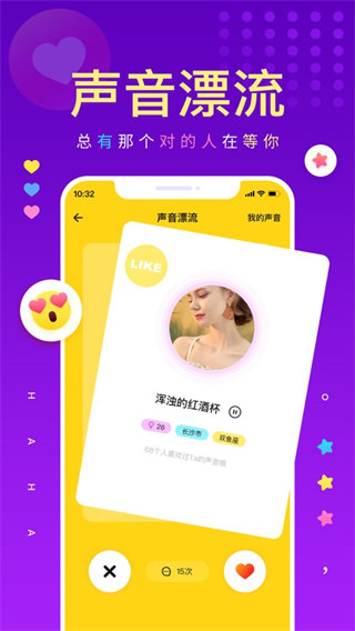 戏鲸配音app下载