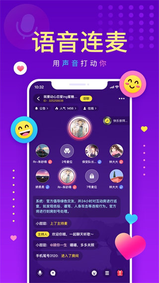 戏鲸配音app下载