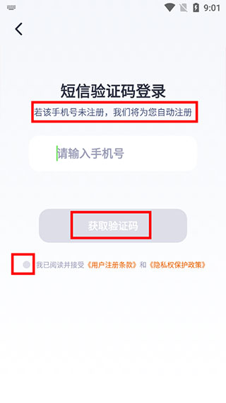 东方甄选app手机安卓版下载