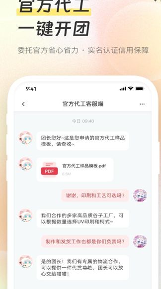 次元集市最新安卓版本