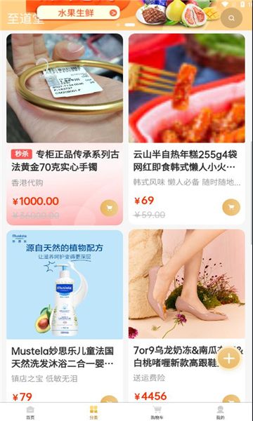 至道堂最新版2025下载