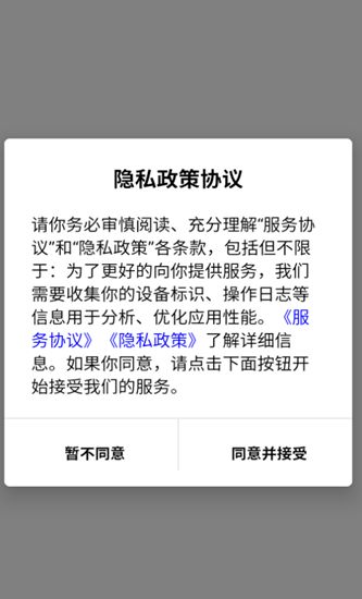 小鸟排课app下载最新版