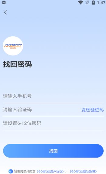 购同城安卓app下载安装
