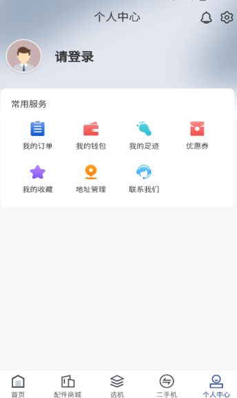 淘备备下载安装安卓版本