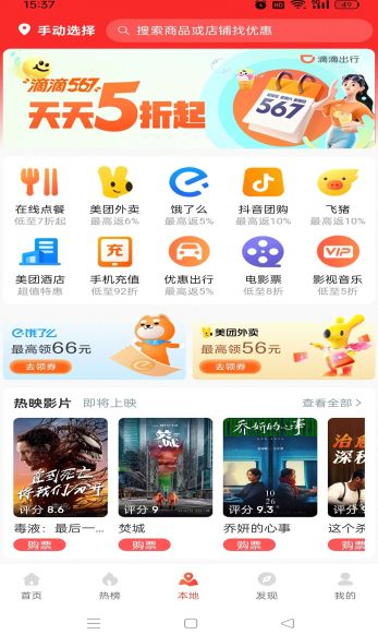 美物记2025版最新下载