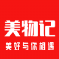 美物记2025版最新下载