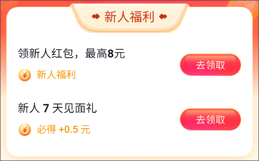 凤凰新闻极速版