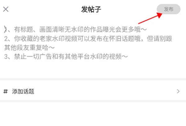 内个段仔软件