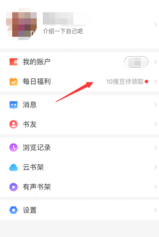 搜狗阅读手机版