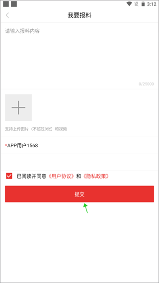 北京丰台app
