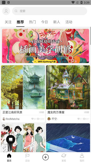 涂鸦王国安卓版