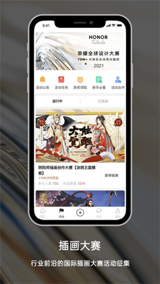 涂鸦王国安卓版