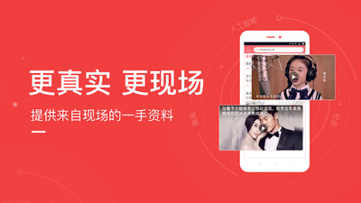 东方头条