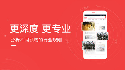 东方头条