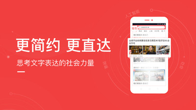 东方头条