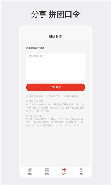 大易不凡最新版安卓下载
