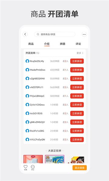 大易不凡最新版安卓下载