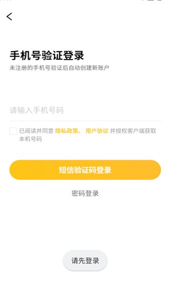 虾米外卖app安卓下载