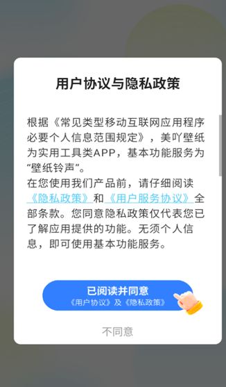 美吖壁纸最新下载安卓版