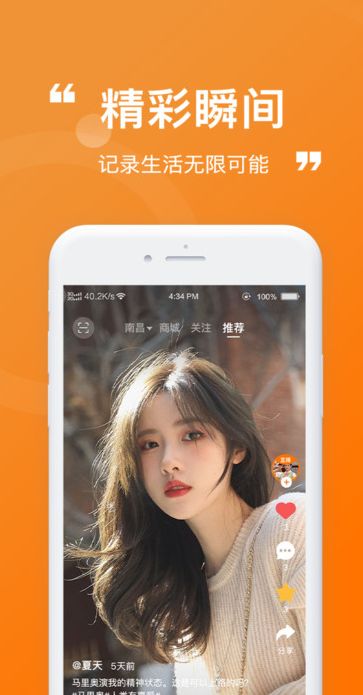 众联智家下载安装安卓版