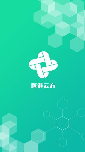 医链云方安卓下载