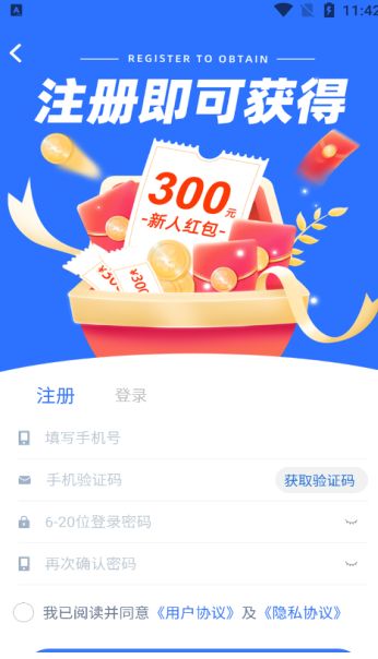 全新易购2025最新安卓版