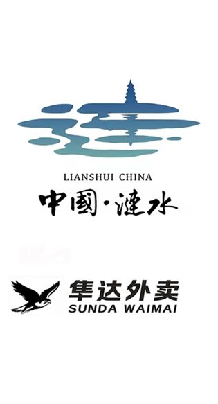 隼达外卖安卓手机版图片1