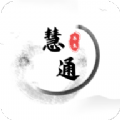 慧通养生app安卓版下载