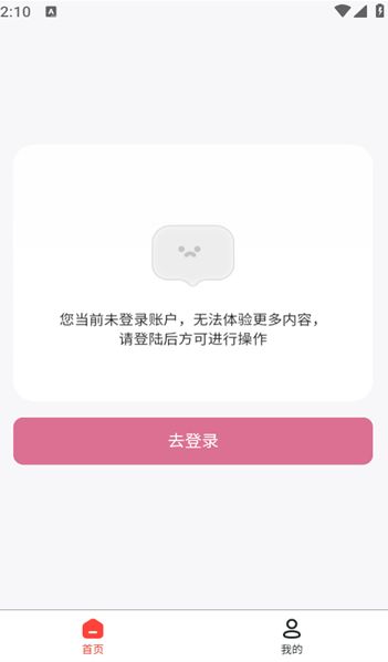 旭晗美图下载安装2025版本