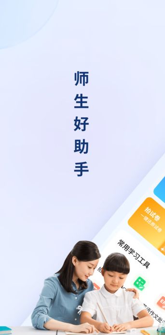 悟空试卷2025版最新下载
