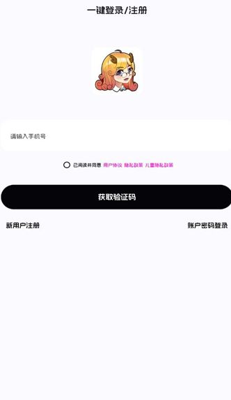 麒麟单词最新2025下载