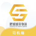 泰畅通司机端安卓版下载最新版