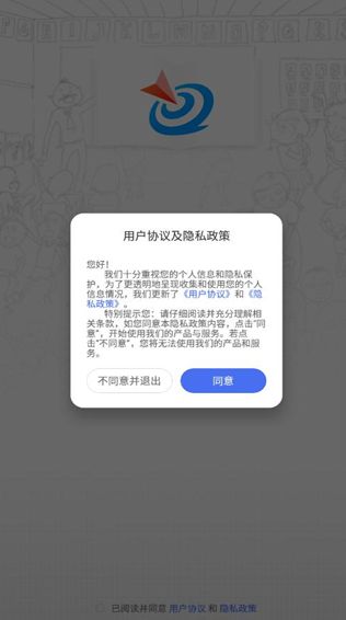 家辉云课堂2025版本下载安装