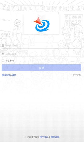 家辉云课堂2025版本下载安装