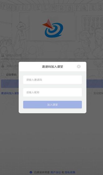 家辉云课堂2025版本下载安装