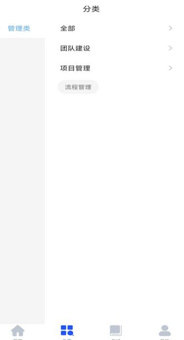 启达力云学院最新安卓版本