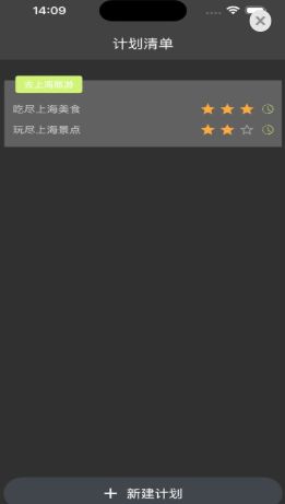 简优清单最新下载2025